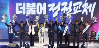 [포토] 나란히 선 더불어민주당 새 지도부