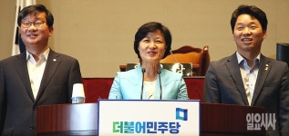 [포토] 취임 첫 인사하는 추미애