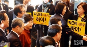 [포토] 하야로 박근혜 반기는 심상정