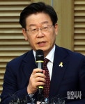 이재명 