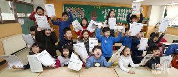 [포토] 겨울방학이다~ 환호하는 어린이들