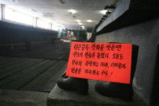 1월 가족과 함께 하는 체험 여행 ②사북석탄유물보존관