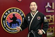 <일요초대석> 국위선양 앞장서는 임성학 세계호신권법연맹 총재