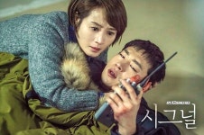 <1100호 특집> 미제사건 파일6 ②화성 여대생 살인사건