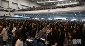 [포토] 이화여대 대강당 가득 메운 신입생들