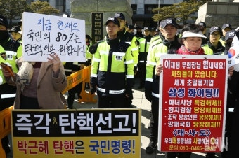 [포토] 헌재 앞 탄핵 찬성-반대 1인 시위