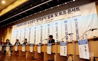 [포토] 소상공인 정책공약 발표 갖는 안철수