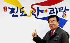 탈권위 시대 진도군수의 제왕적 행보 고발
