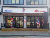 <요즘 뜨는 프랜차이즈> 치즈닭갈비전문점 홍춘천