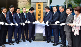 [포토] 출범하는 국정기획자문위원회