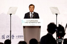 [포토] 6·15 남북공동선언 17주년 기념식 축사하는 문재인