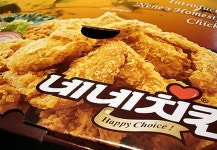 <집중해부> 프랜차이즈 황제경영-네네치킨