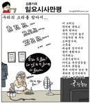우리의 소리를 찾아서...