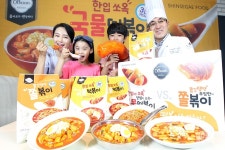 [포토] 집에서 쉽게 만드는 한입쏘옥 국물떡볶이