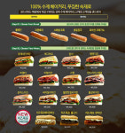<요즘 뜨는 프랜차이즈> 수제 샌드위치 카페 샌드리아