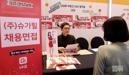 [포토] '유망 스타트업 회사 취업 기회 놓치면 스튜핏'