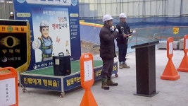 서희건설, 동절기 건설현장 특별점검 실시