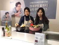 현대렌탈케어, 고객 대상 체험형 콘텐츠 선보여