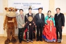 [포토] 한우자조금-한국전통주진흥협회-정동극장이 모여 전통문화상품 만든다