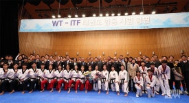 [포토] 남과 북이 태권도로 하나가 된 오늘
