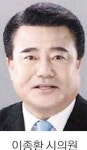 광역단체장 예비후보 전과 기록 대공개