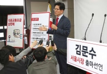 [포토] 1차공약 발표하는 김문수 서울시장 후보