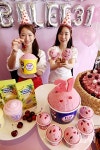 [포토] 31번째 생일 맞는 배스킨라빈스 체리쥬빌레