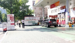 [포토] 연일 오르는 기름값