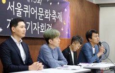 [포토] 퀴어문화축제 슬로건 설명하는 강명진 조직위원장