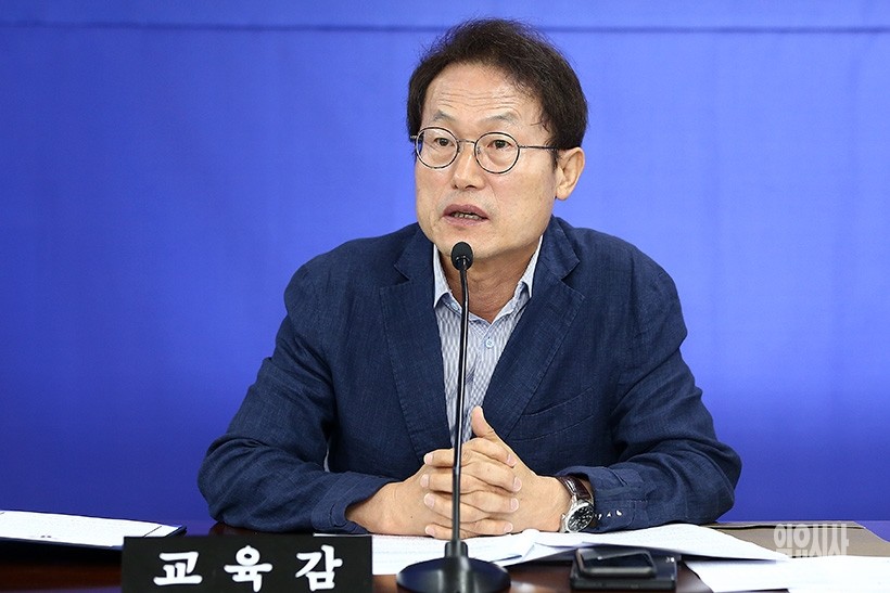 서울시교육감 조희연, 환경사진 아카데미 참여로 화제!