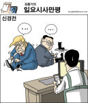 신경전