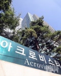 <연속기획> 재계 리더 회장님이 사는 집 -마니커 지원철