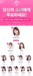 <프로듀스48> 생방송, 최종 데뷔 앞두고 잡음 솔솔…불법 투표부터 금품 매수 논란