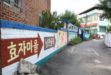 관광두레마을여행 ②춘천 쟁강협동조합