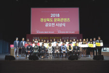 경북문화콘텐츠 대상 서민의 삶에서 한글을 말하다 영예
