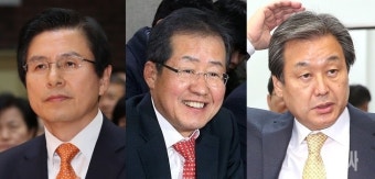 보수잠룡 연말 플랜