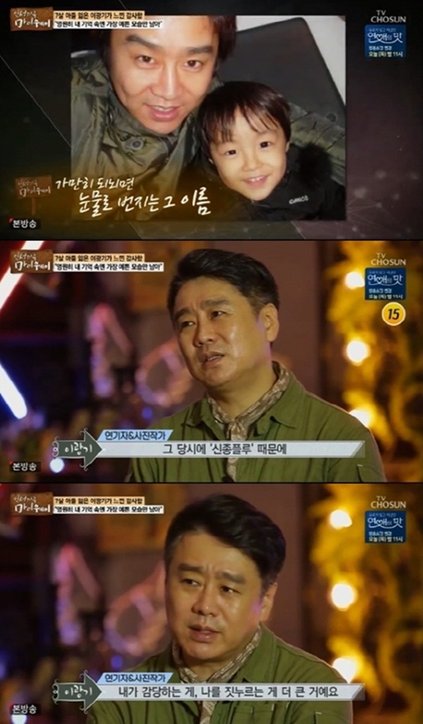 이광기의 딸 이연지, 축구 선수 정우영과 6월 15일 서울서 결혼식