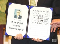 [포토] 홍 진 의장 의회지도자상 건립의 건