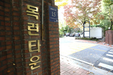 [연속기획] 회장님이 사는 집 -원앤원 박천희