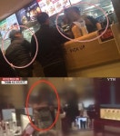연신내 맥도날드 갑질, 분노 조절남의 만행!
