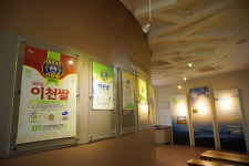 맛있는 박물관 여행 ②이천 쌀문화전시관