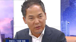 143층 프로젝트 자광건설 실체 추적