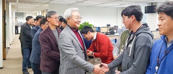 SK이노베이션, 서린사옥서 2019년 신년회