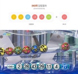 로또 840회 당첨번호, 5주간 가장 많이 나온 숫자 통계…총 판매액만 840억 원