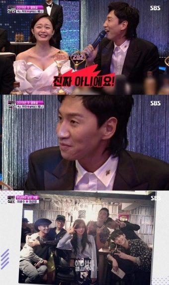 이광수이선빈 열애, 실제 제작진도 감지했던 애정기류…