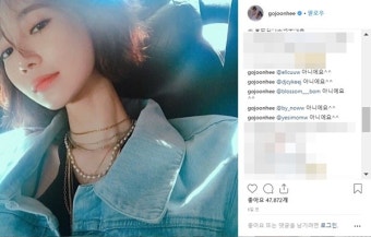 '승리 카톡 여배우 일축' 고준희, 