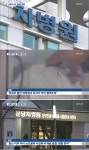 분당차병원 분만 중 아이 떨어뜨려 사망, 초음파서 골절·출혈 확인…사망진단서 조작 후 함구