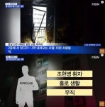 진주 가좌주공 아파트, 40대男 방화·칼부림→거주민 찔러 살해 초등학생까지…