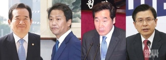'정세균·임종석·이낙연·황교안' 미리 보는 종로 빅매치