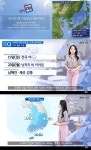 오늘 날씨, 그치지 않는 비 "50mm정도 더 내릴 것"